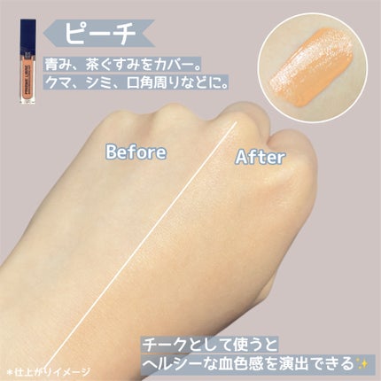 プリズム・リーブル・スキンケアリング・コレクター/GIVENCHY/化粧下地を使ったクチコミ(5枚目)