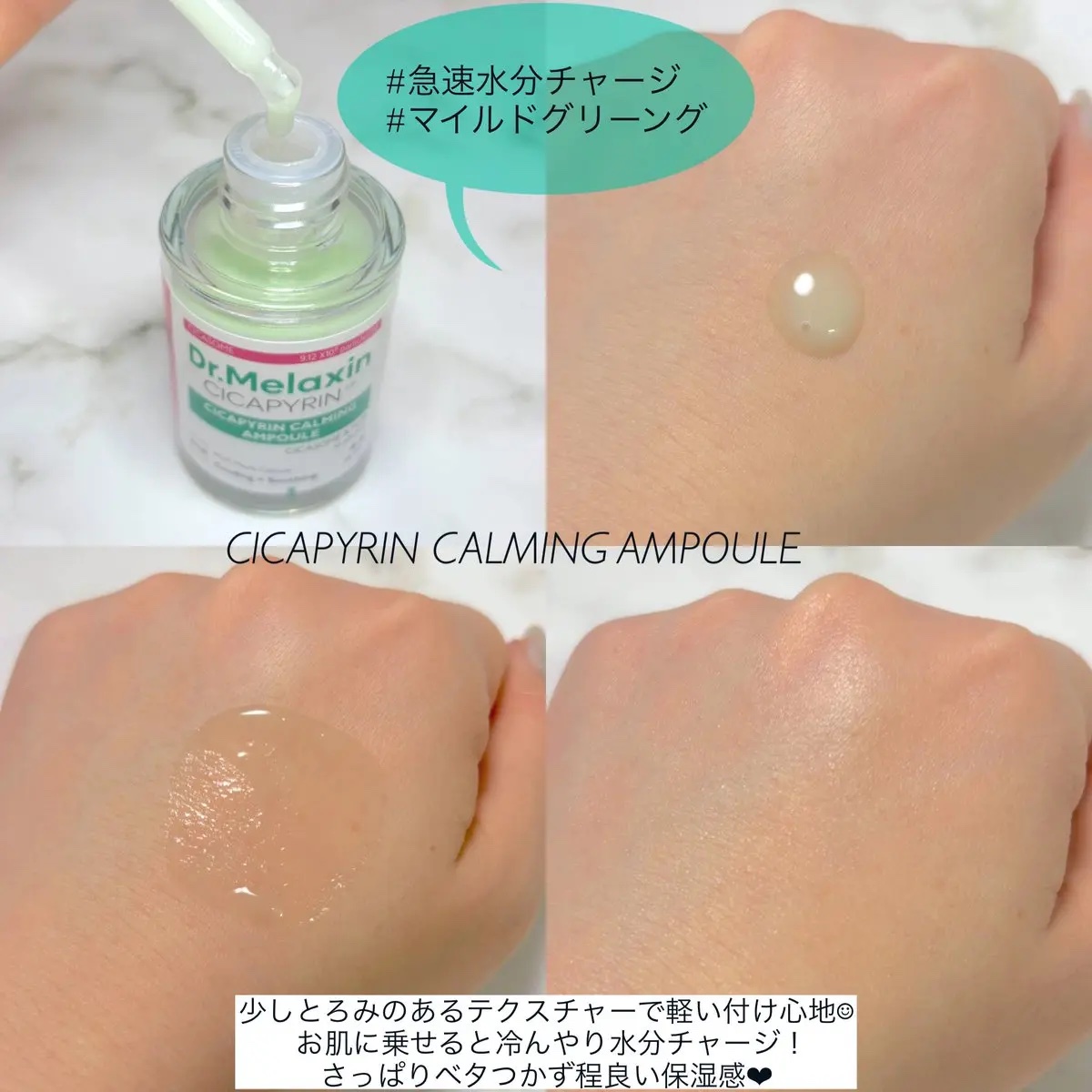 シカピリン カーミング セパレートトナーパッド/Dr.Melaxin/トナーパッドを使ったクチコミ（2枚目）