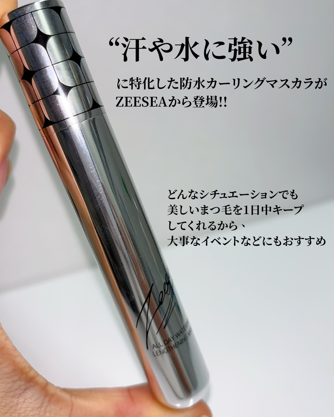 防水カーリングマスカラ/ZEESEA/マスカラを使ったクチコミ（3枚目）