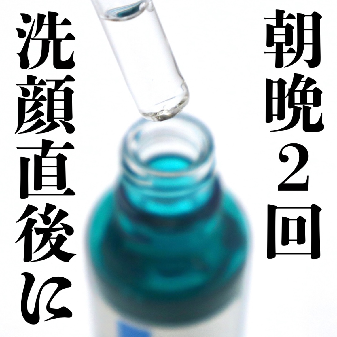 エファクラ ピールケア セラム/ラ ロッシュ ポゼ/美容液を使ったクチコミ（3枚目）