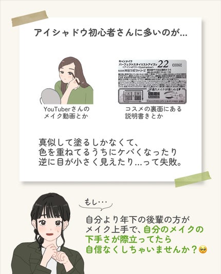 ãµãð·å¢æãåå¿è
ã¡ã€ã¯ on LIPS ãåè²ã¢ã€ã·ã£ããŠã®äœ¿ãæ¹ðæåŸã«ããããååèŒããŠãŸãïŒâŒâ¢â¢..ãïŒ4æç®ïŒ