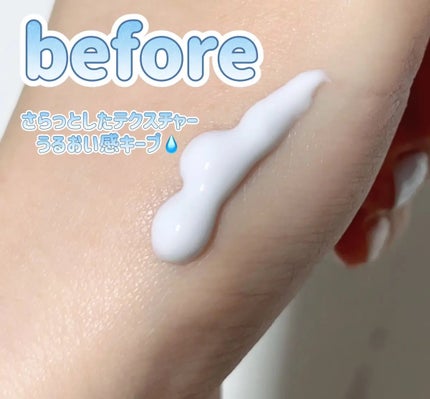 ビルベリークールカーミング水分日焼け止め/ilso/日焼け止めクリームを使ったクチコミ(3枚目)