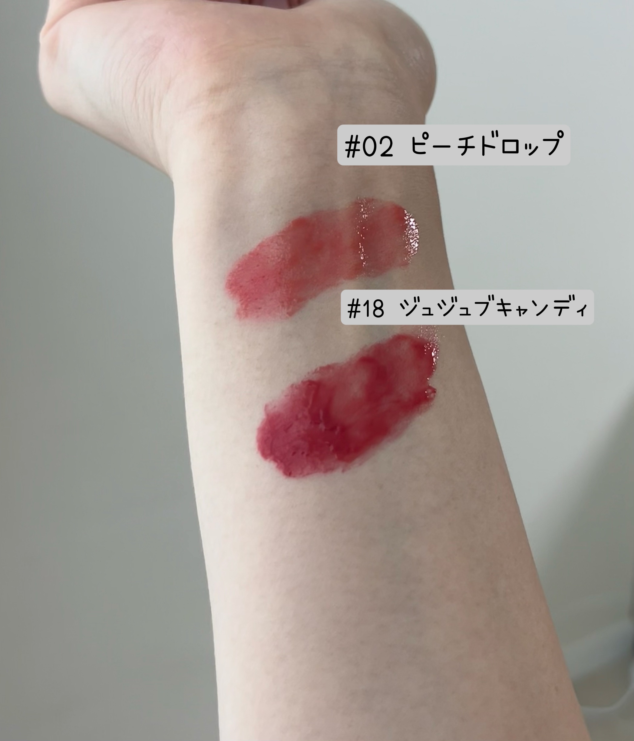 チューインググロウポット/dasique/口紅を使ったクチコミ（3枚目）