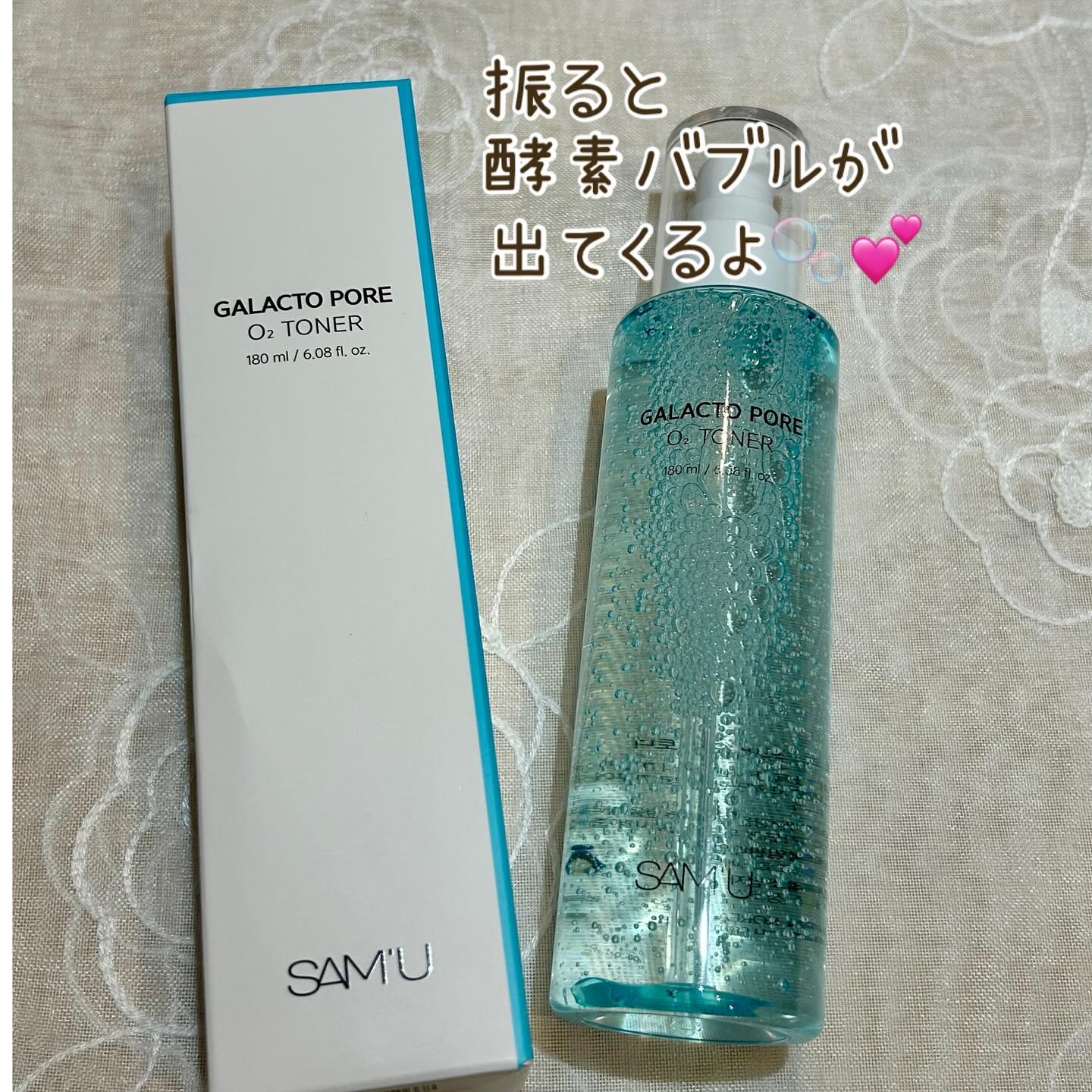 サミュ ガラクトポア オーツートナー/SAM'U/化粧水を使ったクチコミ（2枚目）