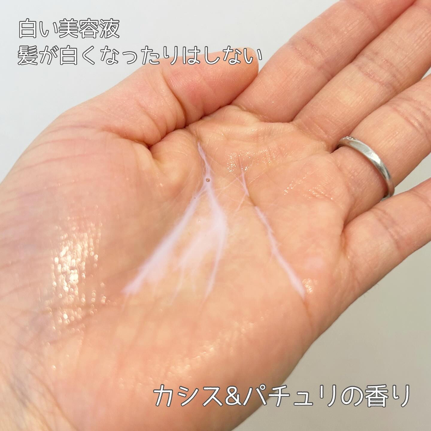 ヒリツ バランスリペアセラムミスト オーロラ/hiritu/ヘアミストを使ったクチコミ（3枚目）