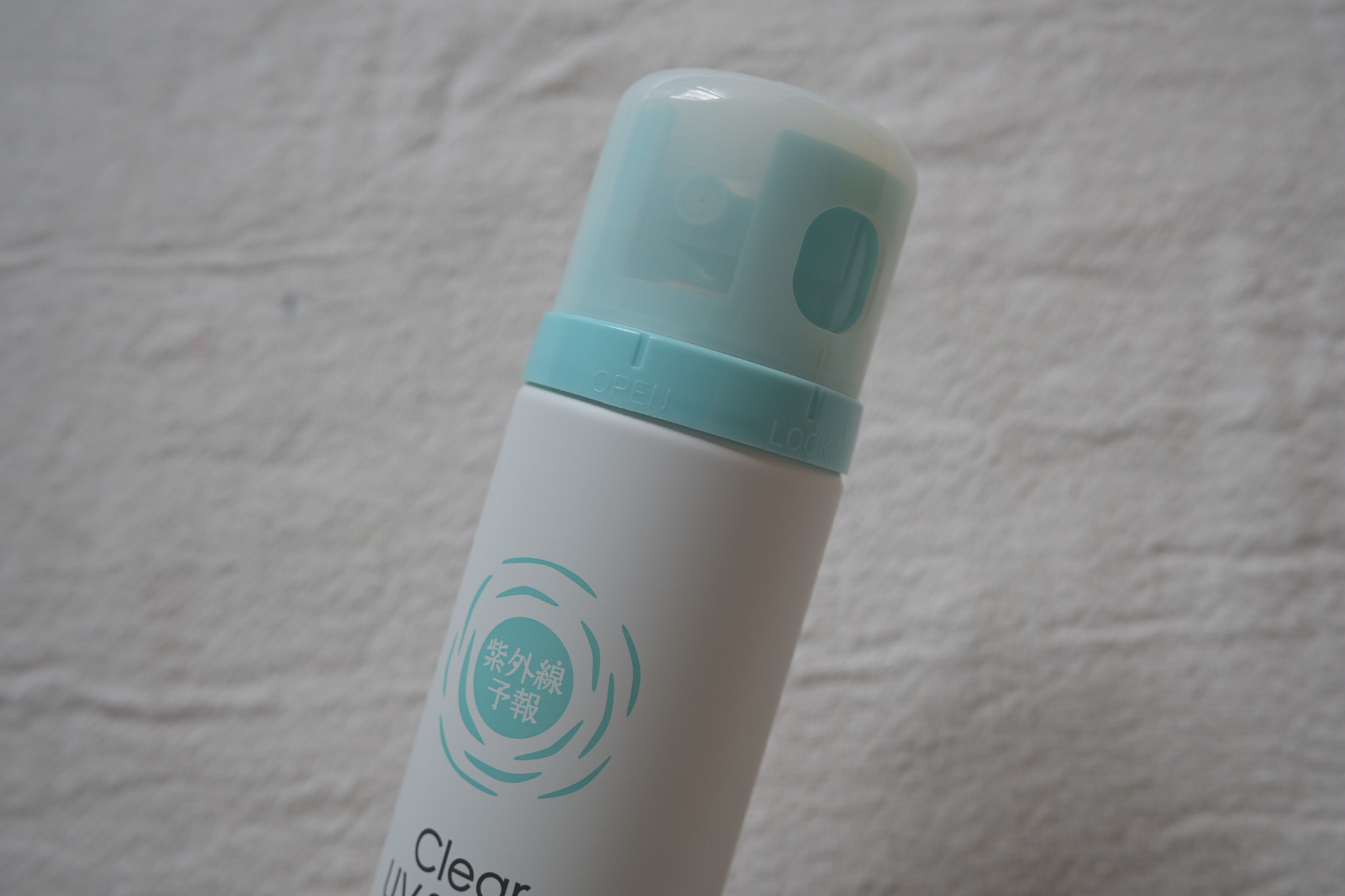 紫外線予報 透明UVスプレーF/紫外線予報/日焼け止めミスト・スプレーを使ったクチコミ（2枚目）