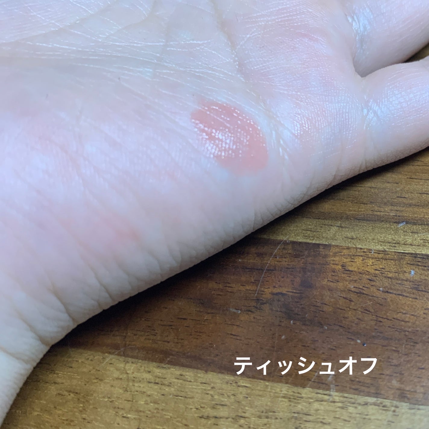 ネーミング デューイグラス リップティント/NAMING./リップティントを使ったクチコミ(4枚目)