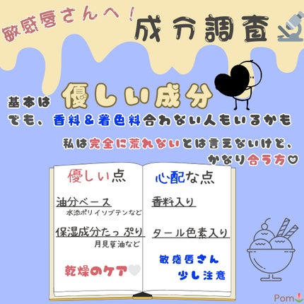 フィー 3Dボリューミンググロス/fwee/リップグロスを使ったクチコミ(3枚目)