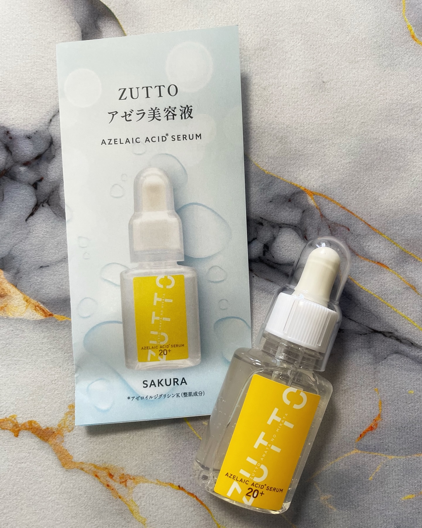 アゼライン酸美容液/ZUTTO/美容液を使ったクチコミ（1枚目）