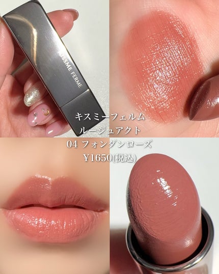 ケイト リップモンスター/KATE/口紅を使ったクチコミ(5枚目)