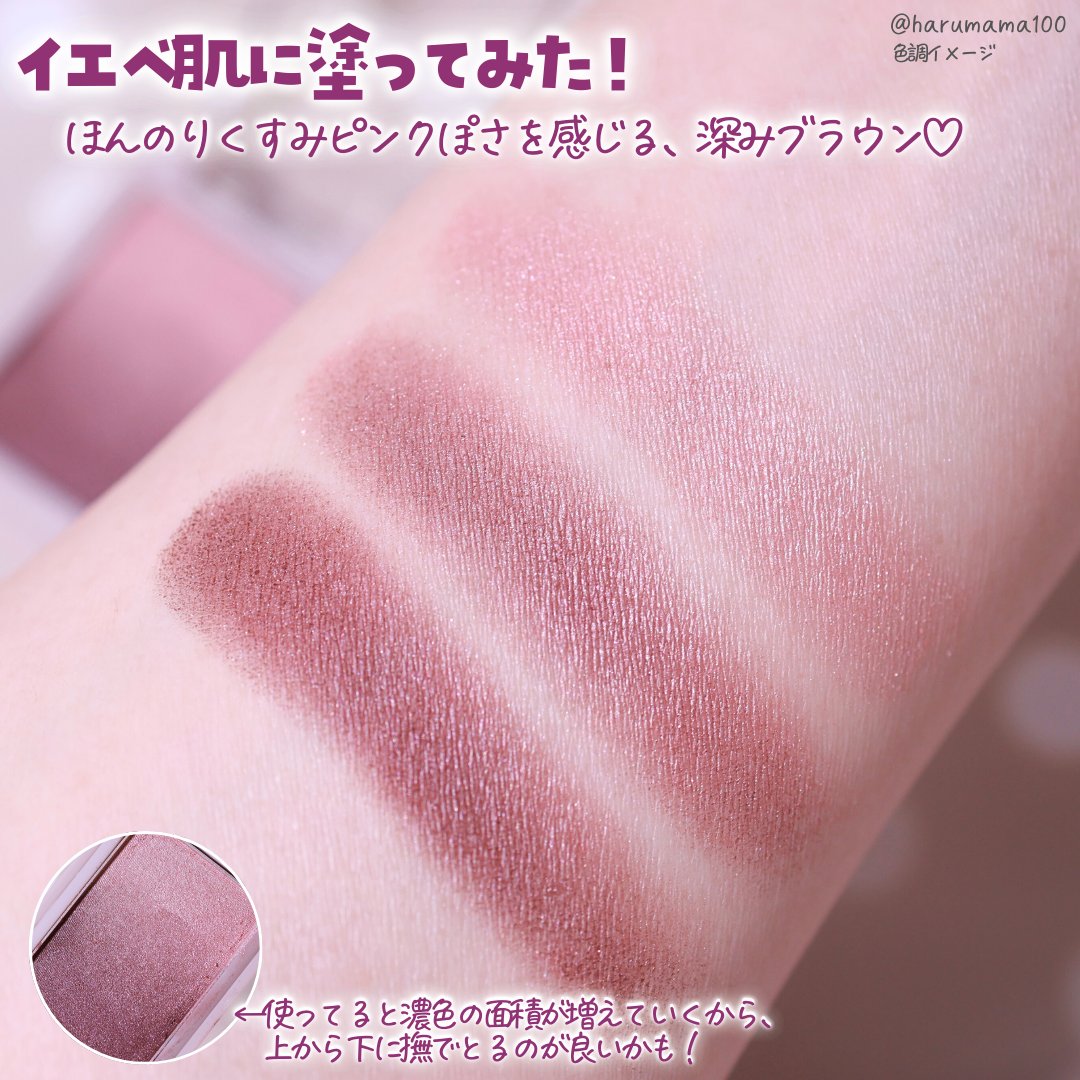 グラデーション アイカラー/FASIO/単色アイシャドウを使ったクチコミ（3枚目）