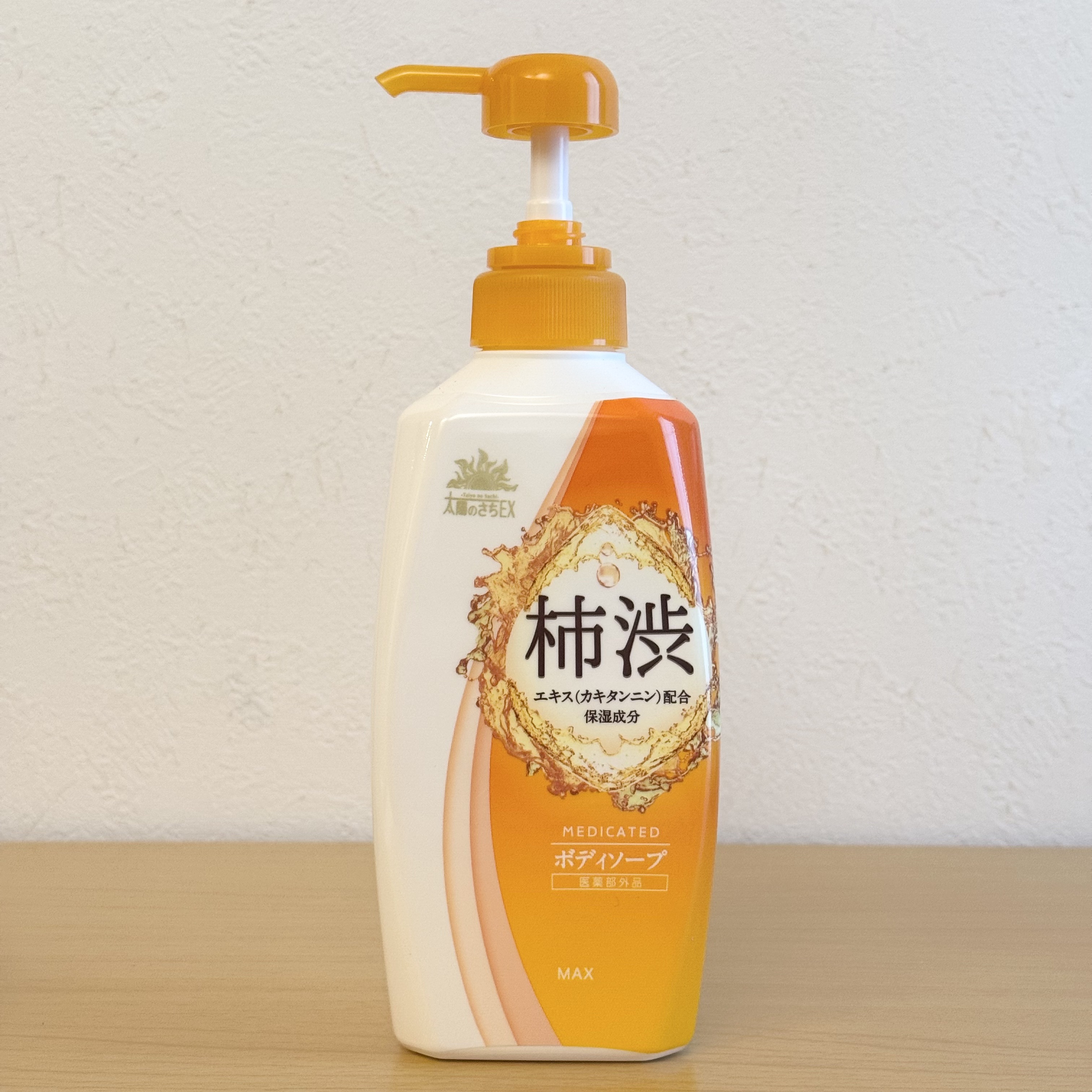 薬用太陽のさちEX ボディソープ/マックス/ボディソープを使ったクチコミ（1枚目）