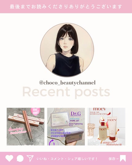 グルタチオンソームCCサンクリームトーニングチューブ/Abib /CCクリームを使ったクチコミ(4枚目)