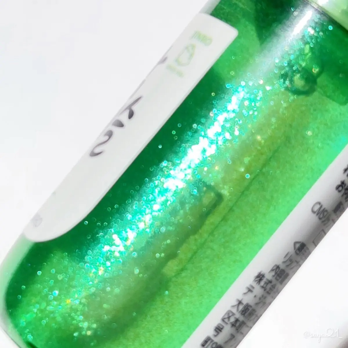 チャミスルリッププランパー/SHOBIDO/リッププランパーを使ったクチコミ（2枚目）