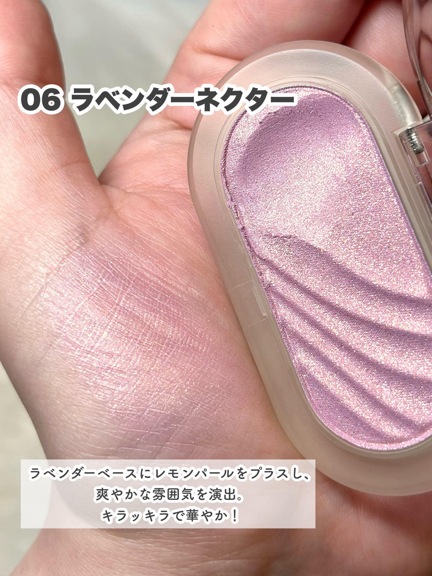 グリームオンチーク/Sim;plain/ジェル・クリームチークを使ったクチコミ(5枚目)