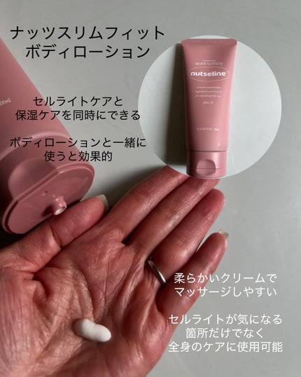 sakura✴︎フォロバ100 on LIPS 「nutseline植物由来成分の豪華な保湿ケアセット✨⚫︎グレ..」(5枚目)