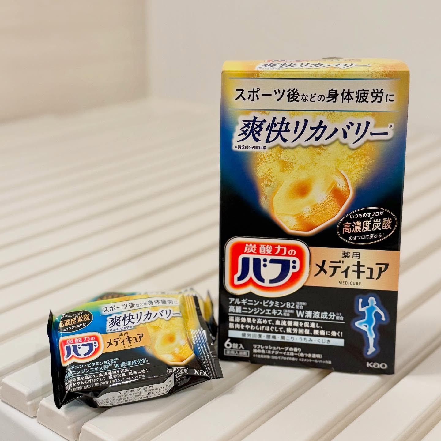 メディキュア 爽快リカバリー/バブ/炭酸系入浴剤を使ったクチコミ（1枚目）