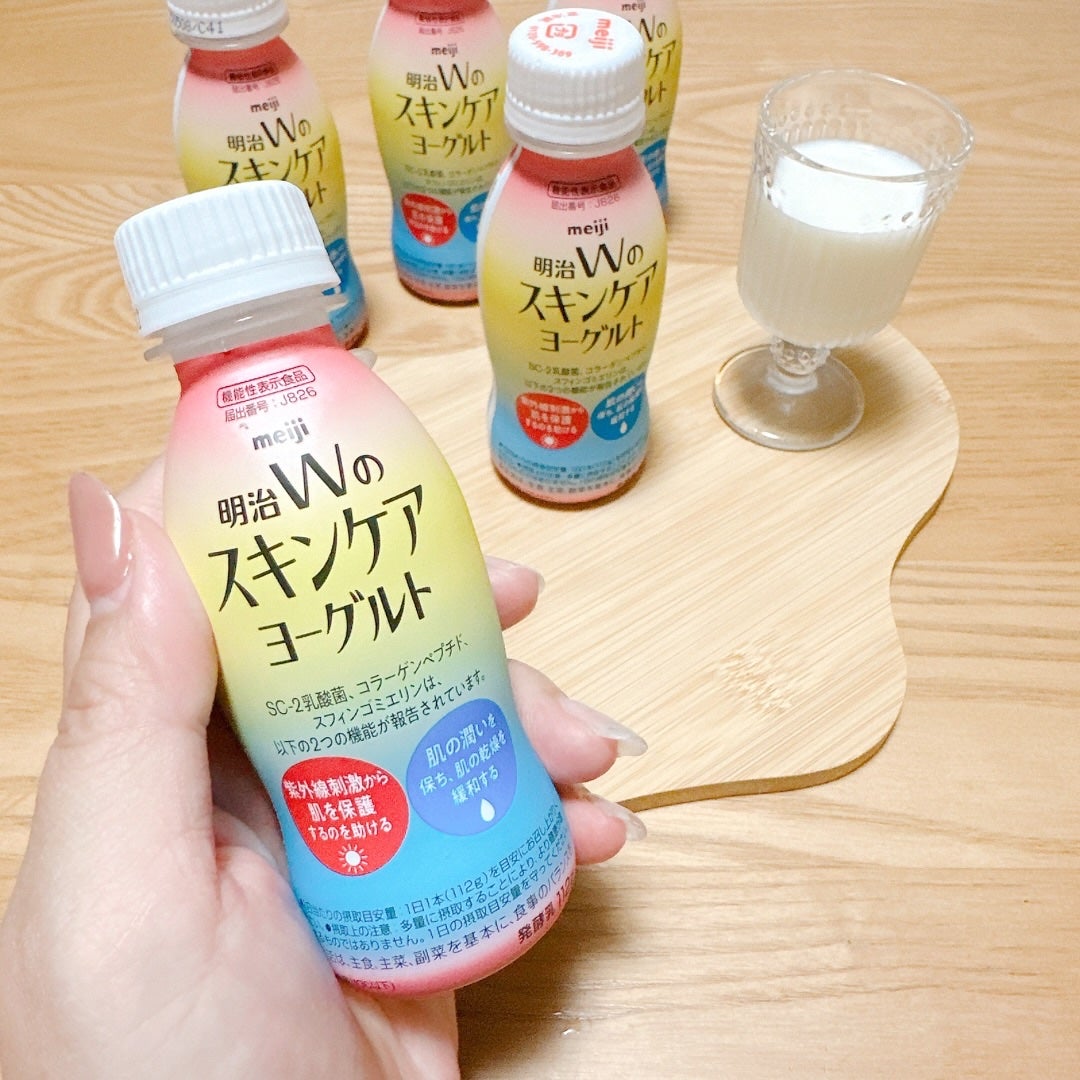 明治Wのスキンケアヨーグルト/明治/飲むヨーグルトを使ったクチコミ(3枚目)