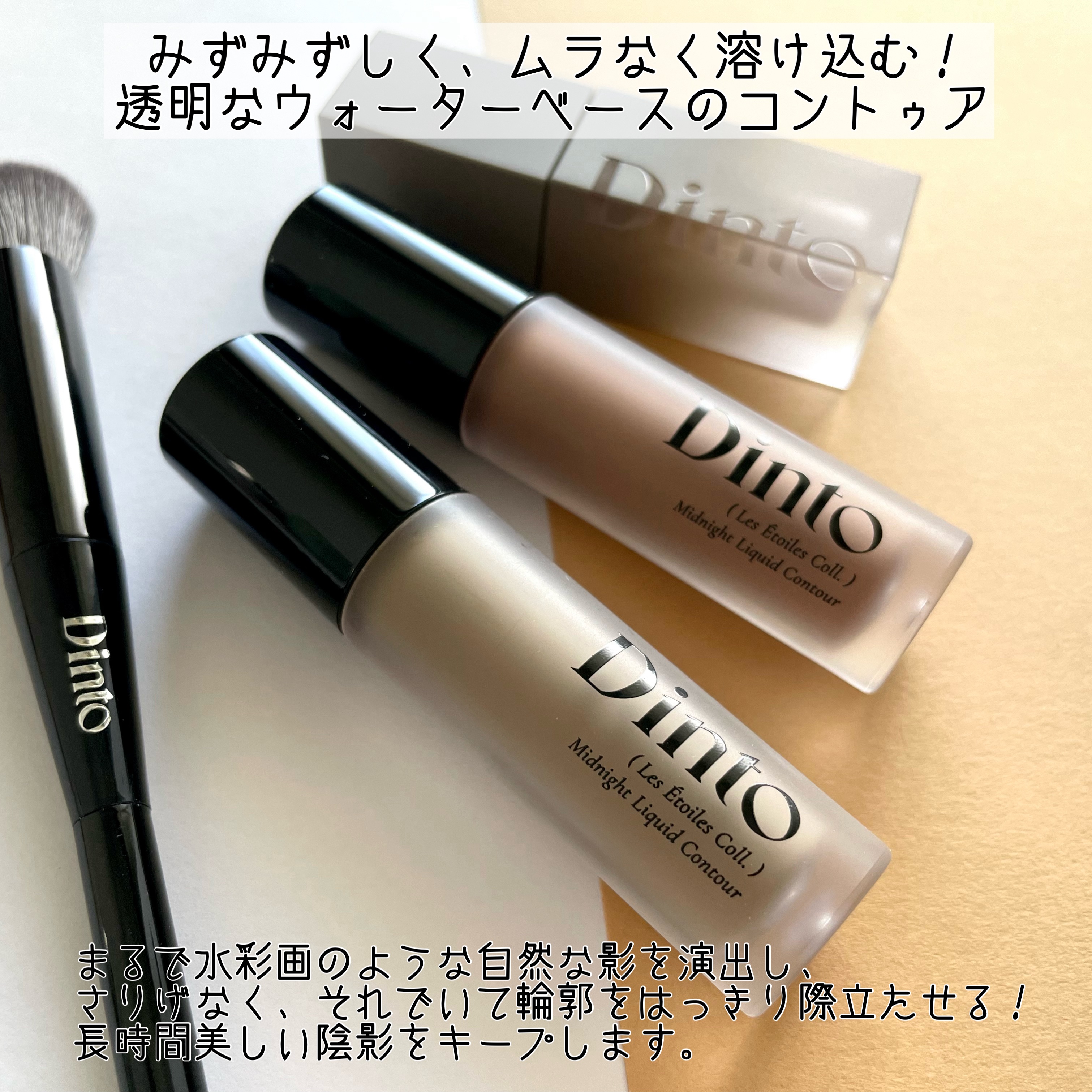 ライトベールカラーコレクター/Dinto/リキッドコンシーラーを使ったクチコミ（2枚目）