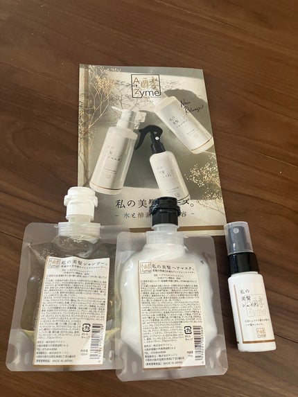 私の美髪シャンプー/A-Zyme/市販シャンプーを使ったクチコミ(1枚目)