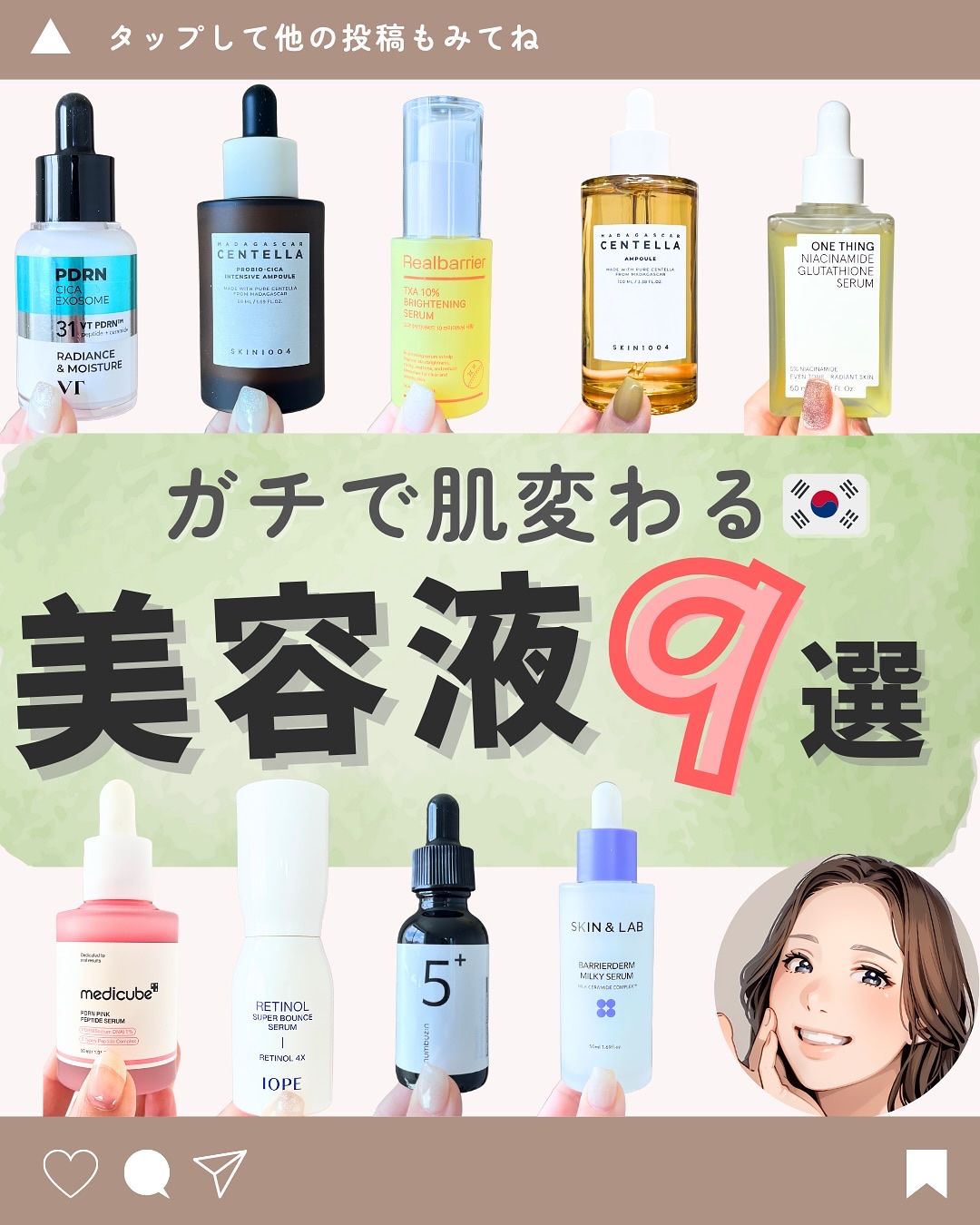 センテラ アンプル/SKIN1004/美容液を使ったクチコミ（1枚目）