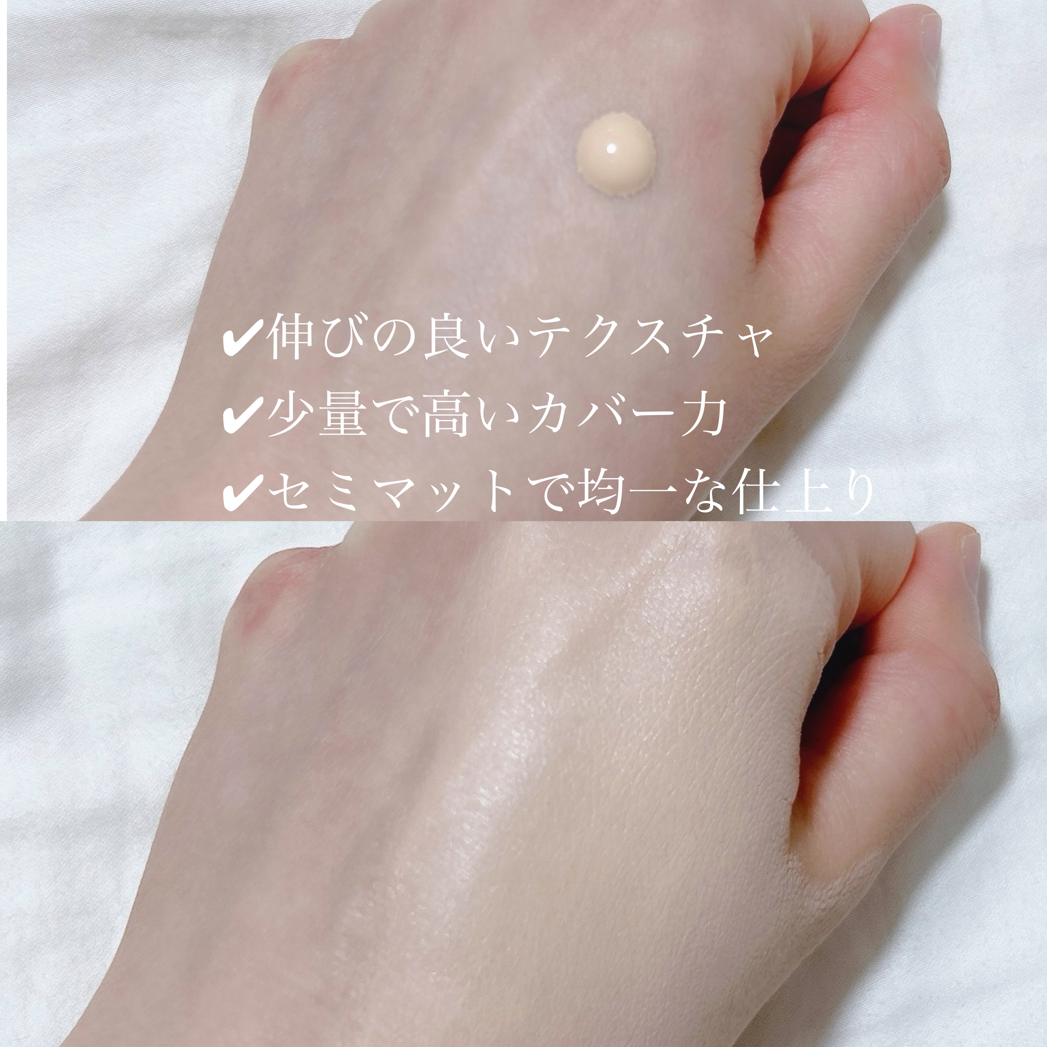 SPステイ ルミマット リキッド ファンデーション/MAYBELLINE NEW YORK/リキッドファンデーションを使ったクチコミ（2枚目）