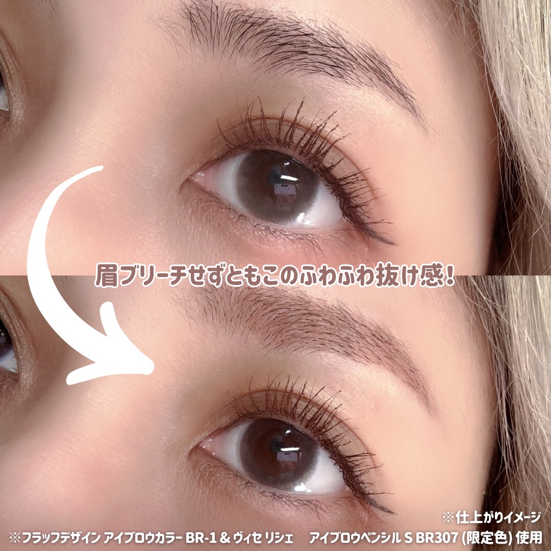 フラッフデザイン アイブロウパウダー/Visée/パウダーアイブロウを使ったクチコミ（2枚目）