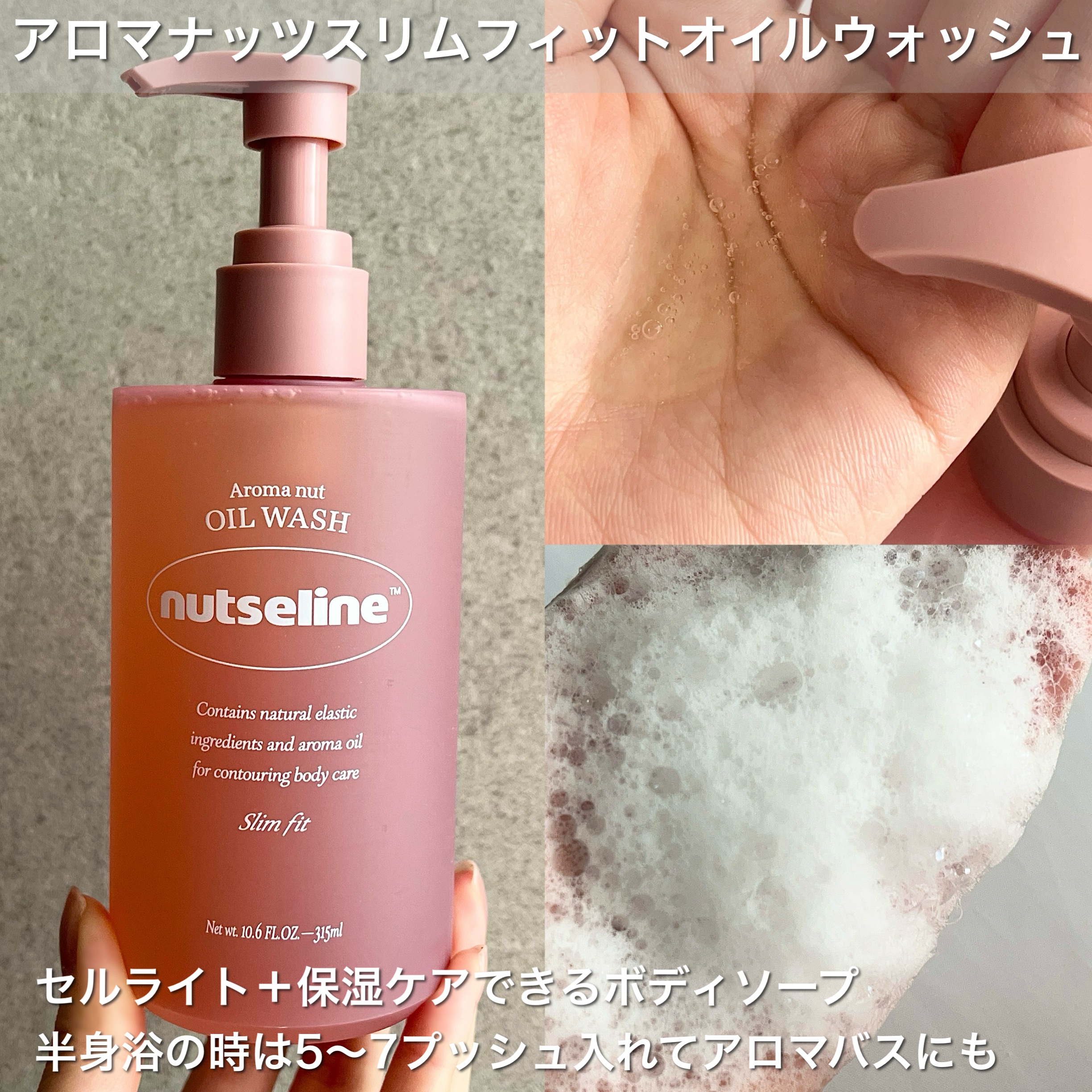 グレースクラブ/nutseline/ボディスクラブを使ったクチコミ（3枚目）