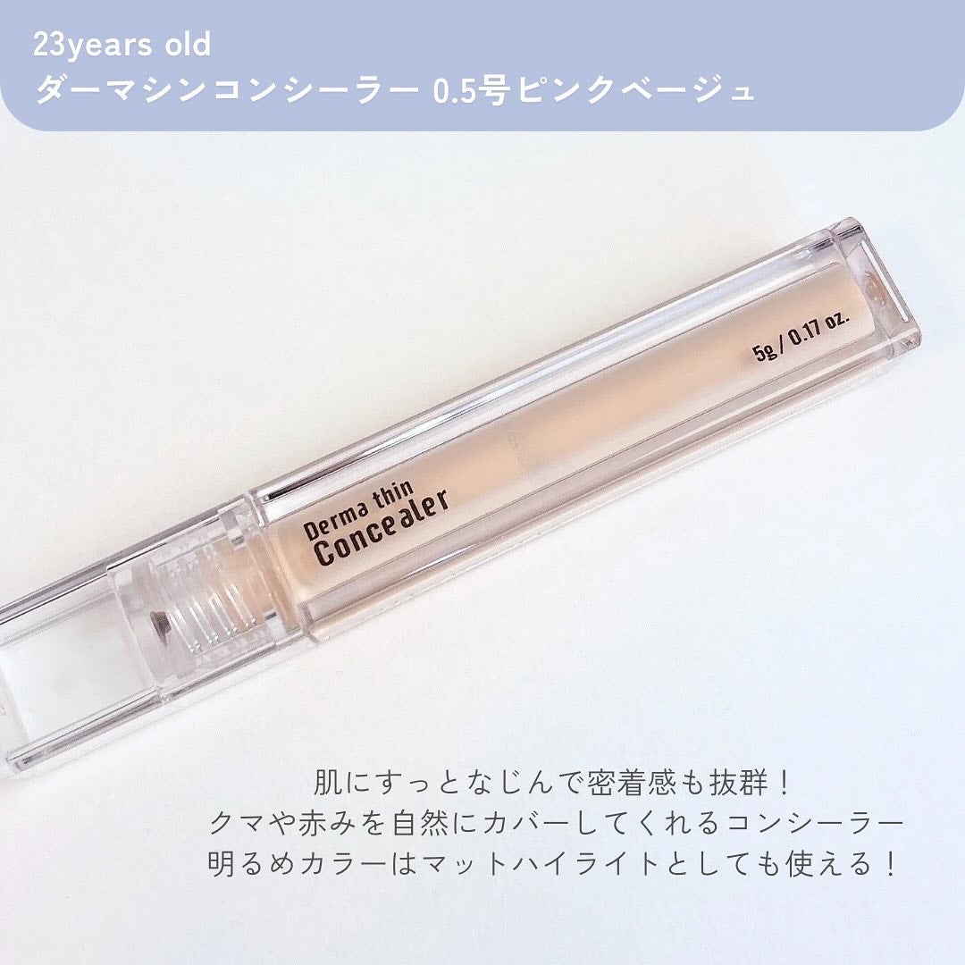 みん/韓国コスメ on LIPS 「\ロフトのKコスフェス🌿夏にぴったりなコスメ&ケアアイテムまと..」(5枚目)