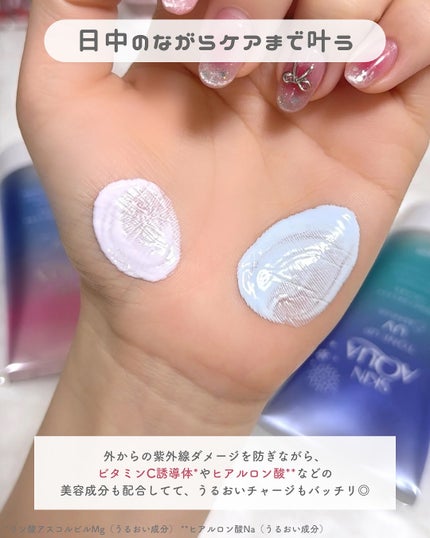 スキンアクア トーンアップUVエッセンス/スキンアクア/日焼け止めクリームを使ったクチコミ(7枚目)