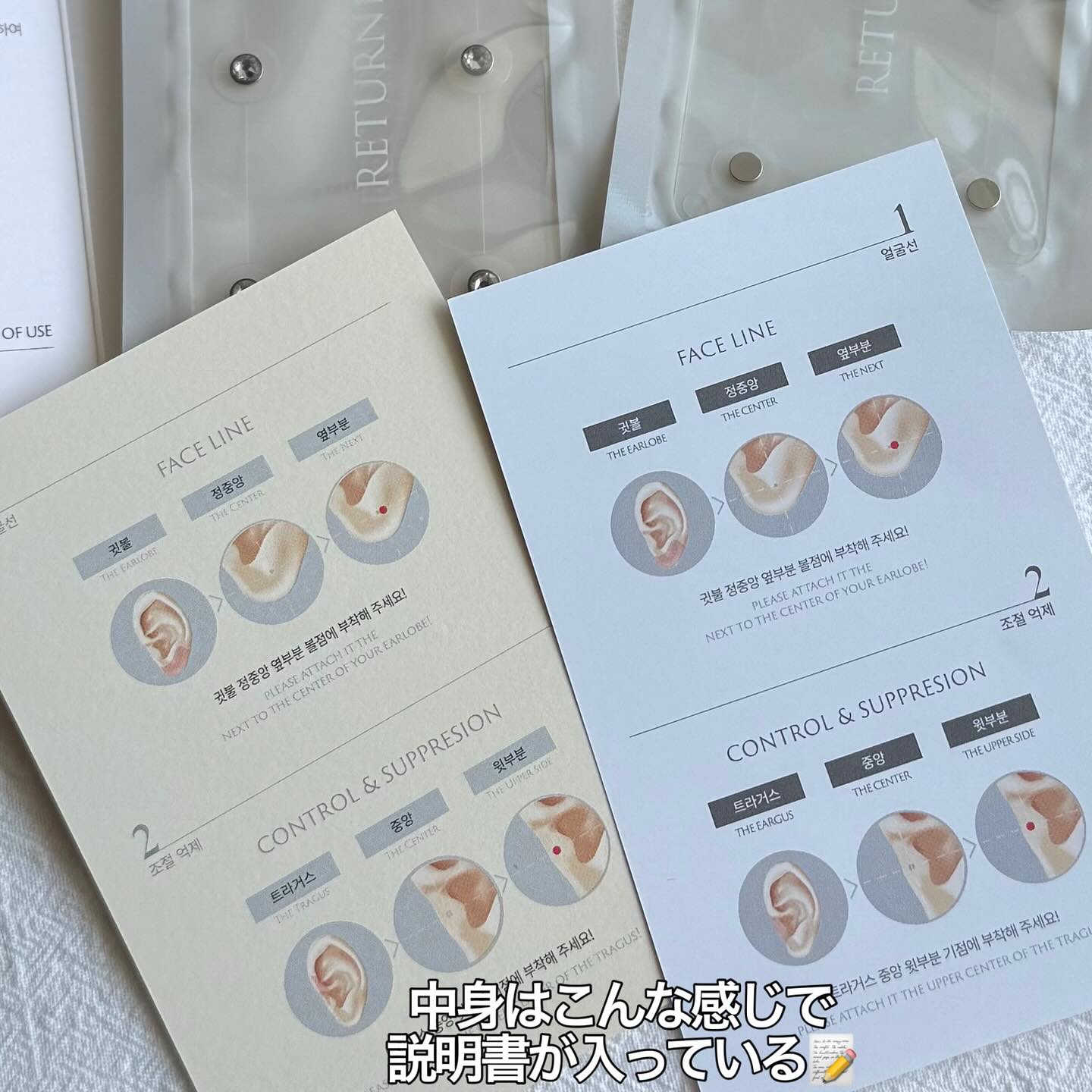 イヤーセラピー/RETURNITY/その他を使ったクチコミ（2枚目）