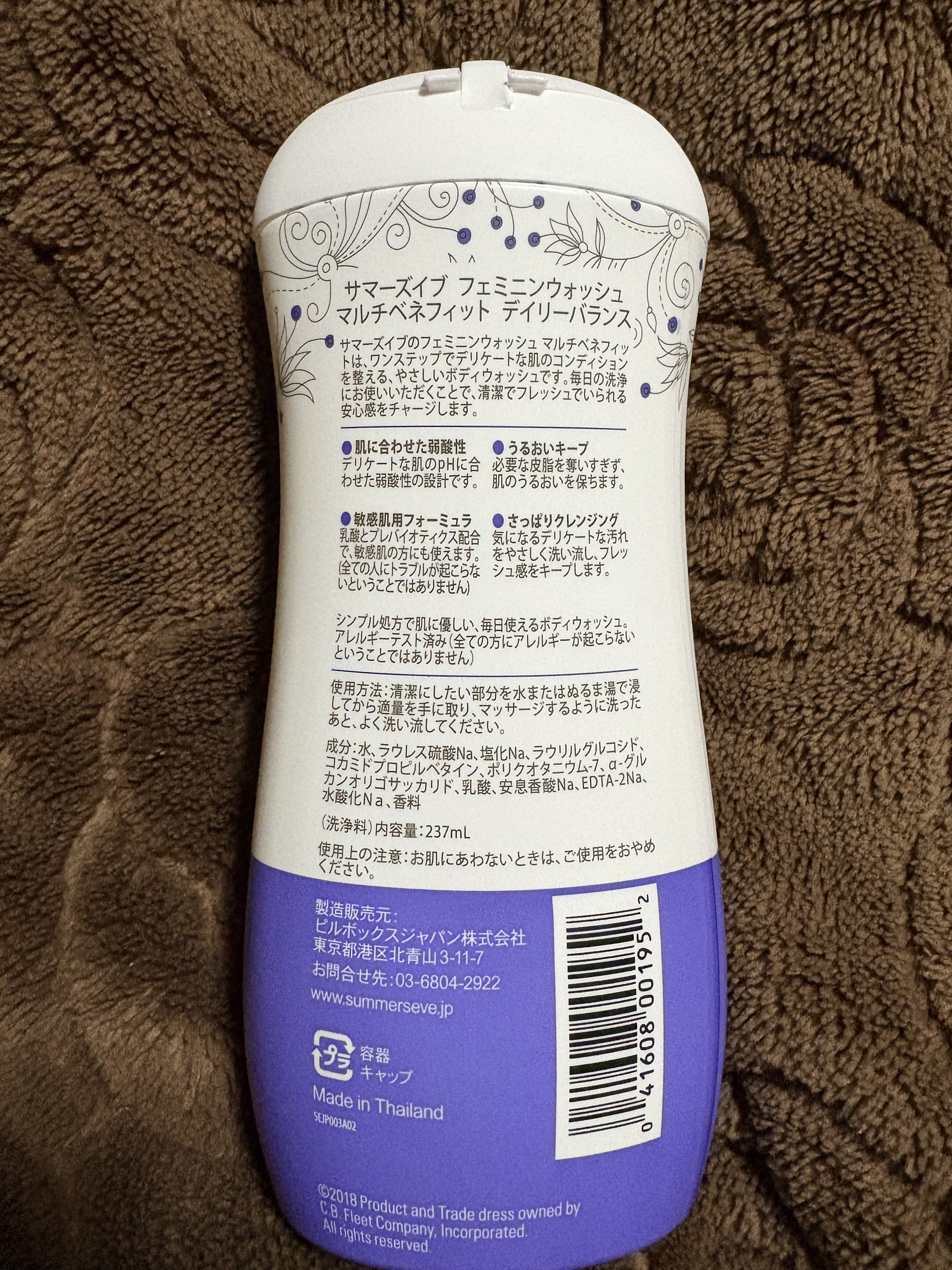 フェミニンウォッシュ マルチベネフィット デイリーバランス/Summer's Eve(サマーズイブ)/デリケートゾーンケアを使ったクチコミ（2枚目）