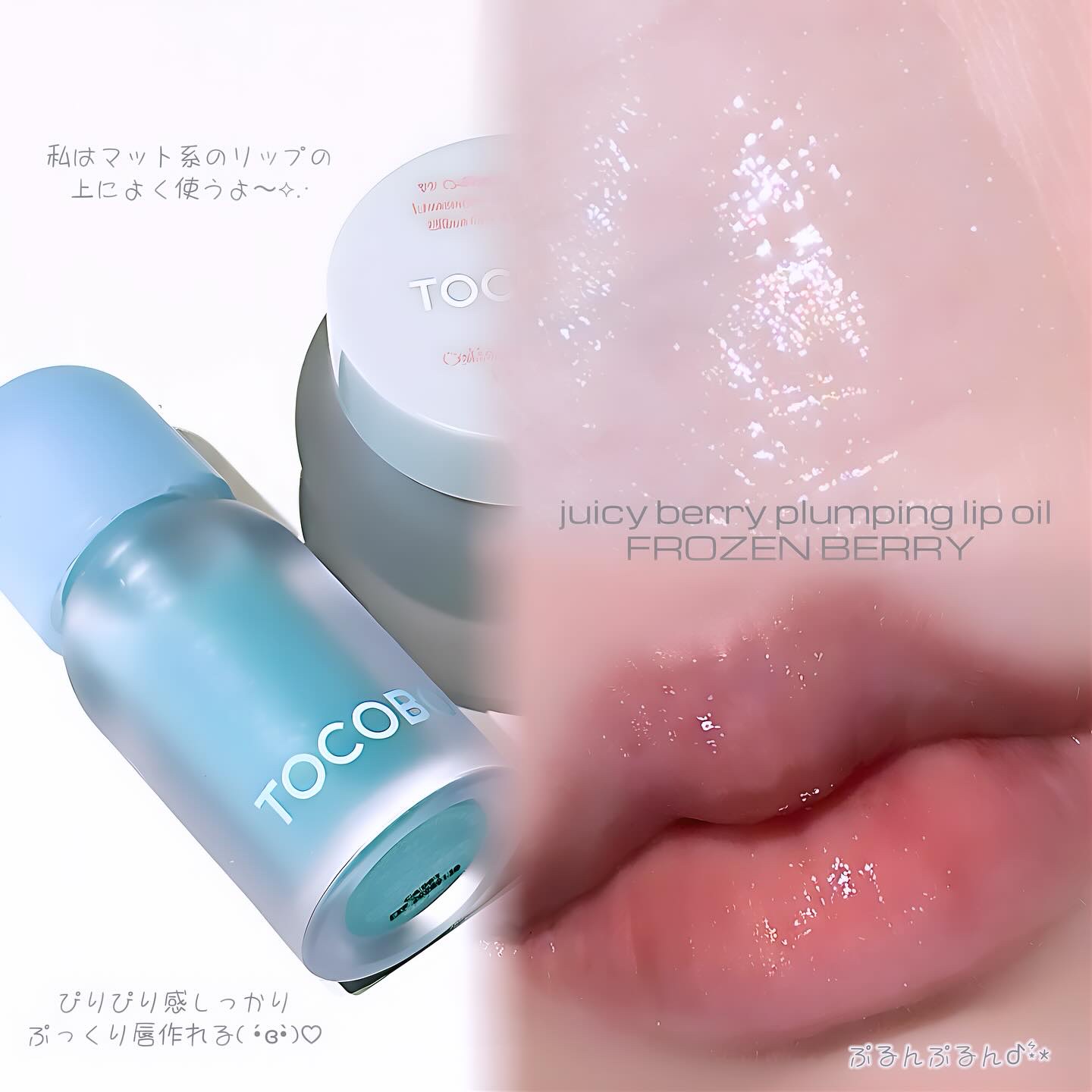 コラーゲンブースティングリップマスク/TOCOBO/リップマスクを使ったクチコミ（2枚目）