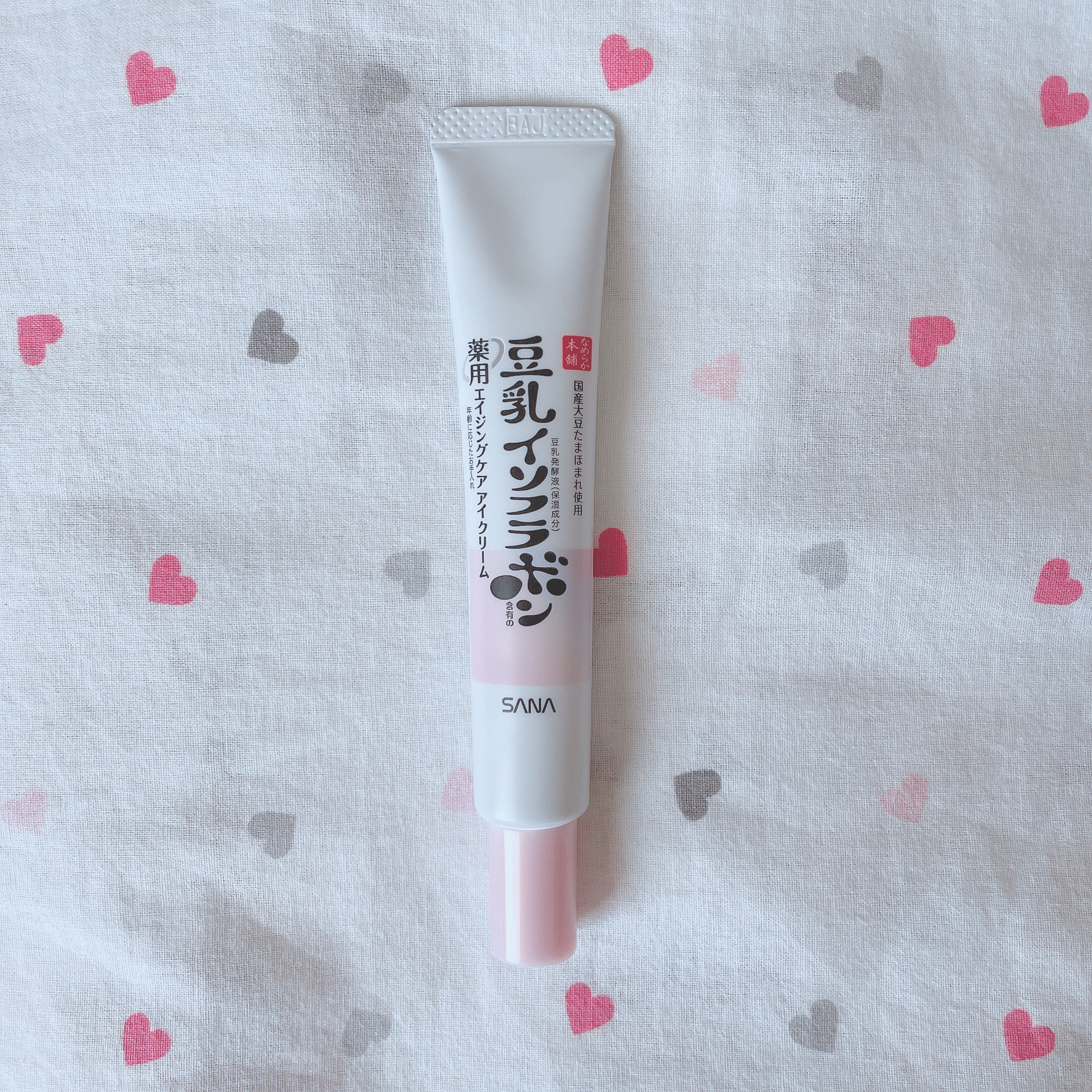 薬用リンクルアイクリーム ホワイト/なめらか本舗/アイケア・アイクリームを使ったクチコミ（1枚目）