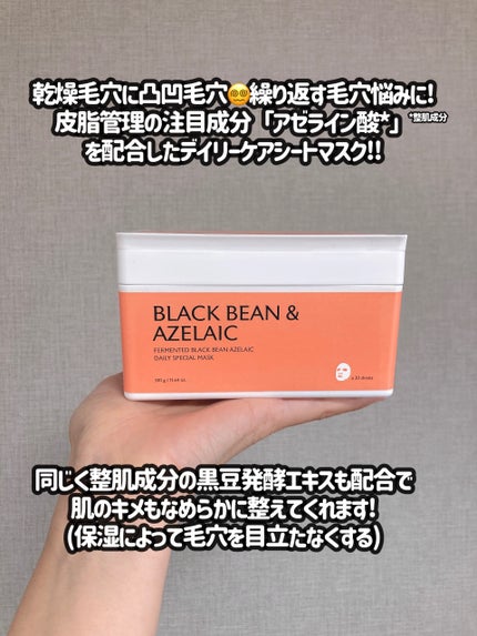 AZ発酵デイリースペシャルマスク/Milk Touch/シートマスク・パックを使ったクチコミ(2枚目)