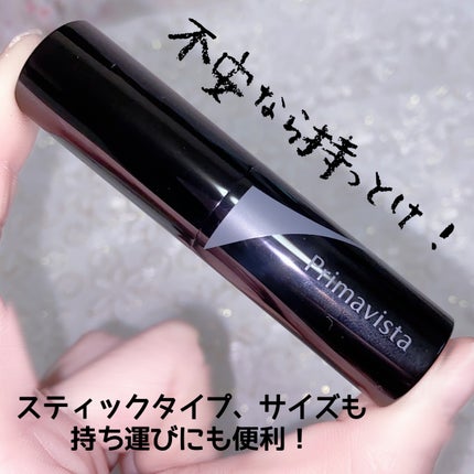 ピンポイントセバムオフ スティック/プリマヴィスタ/化粧下地を使ったクチコミ(4枚目)