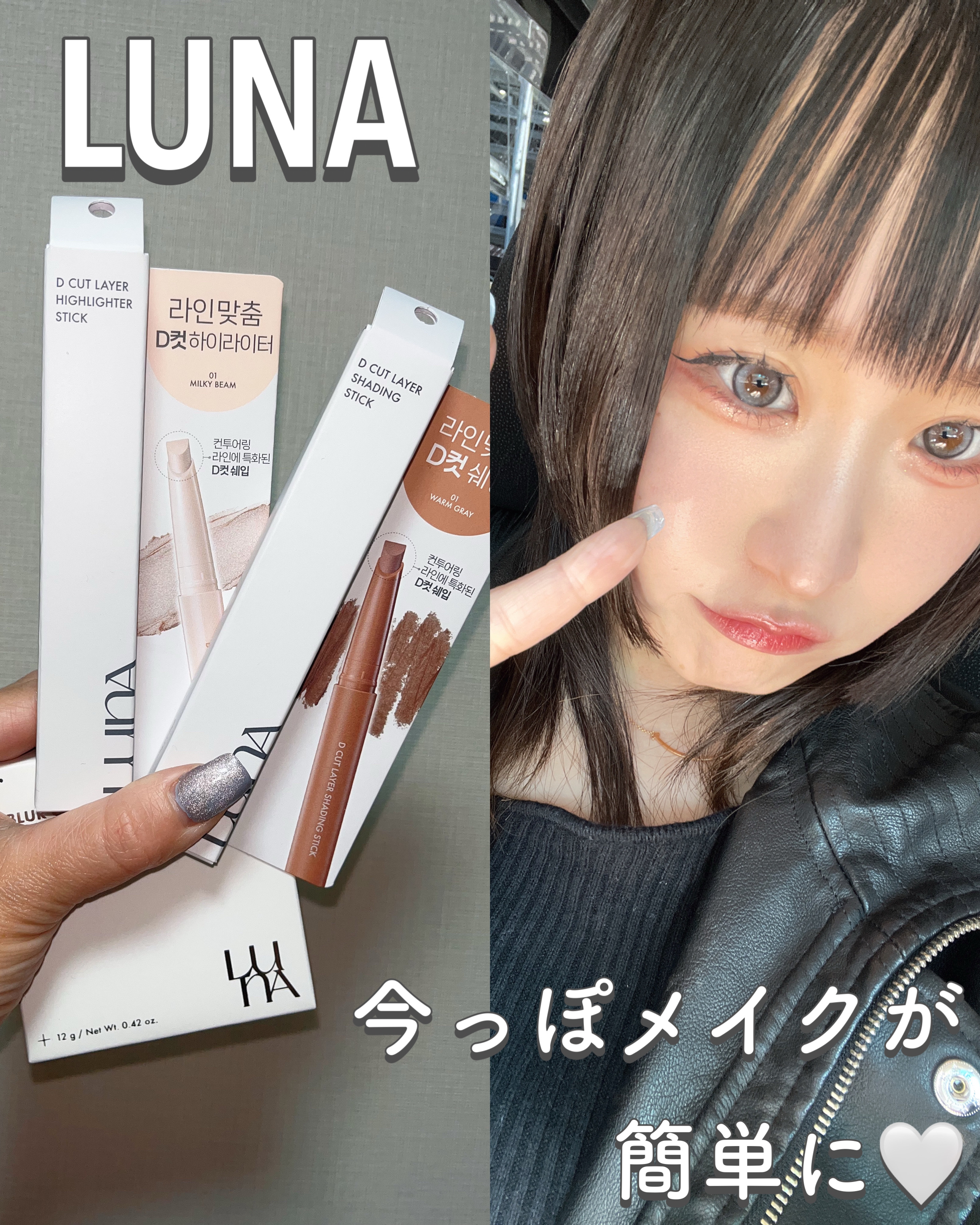 ブラーカバークッション/LUNA/クッションファンデーションを使ったクチコミ（1枚目）