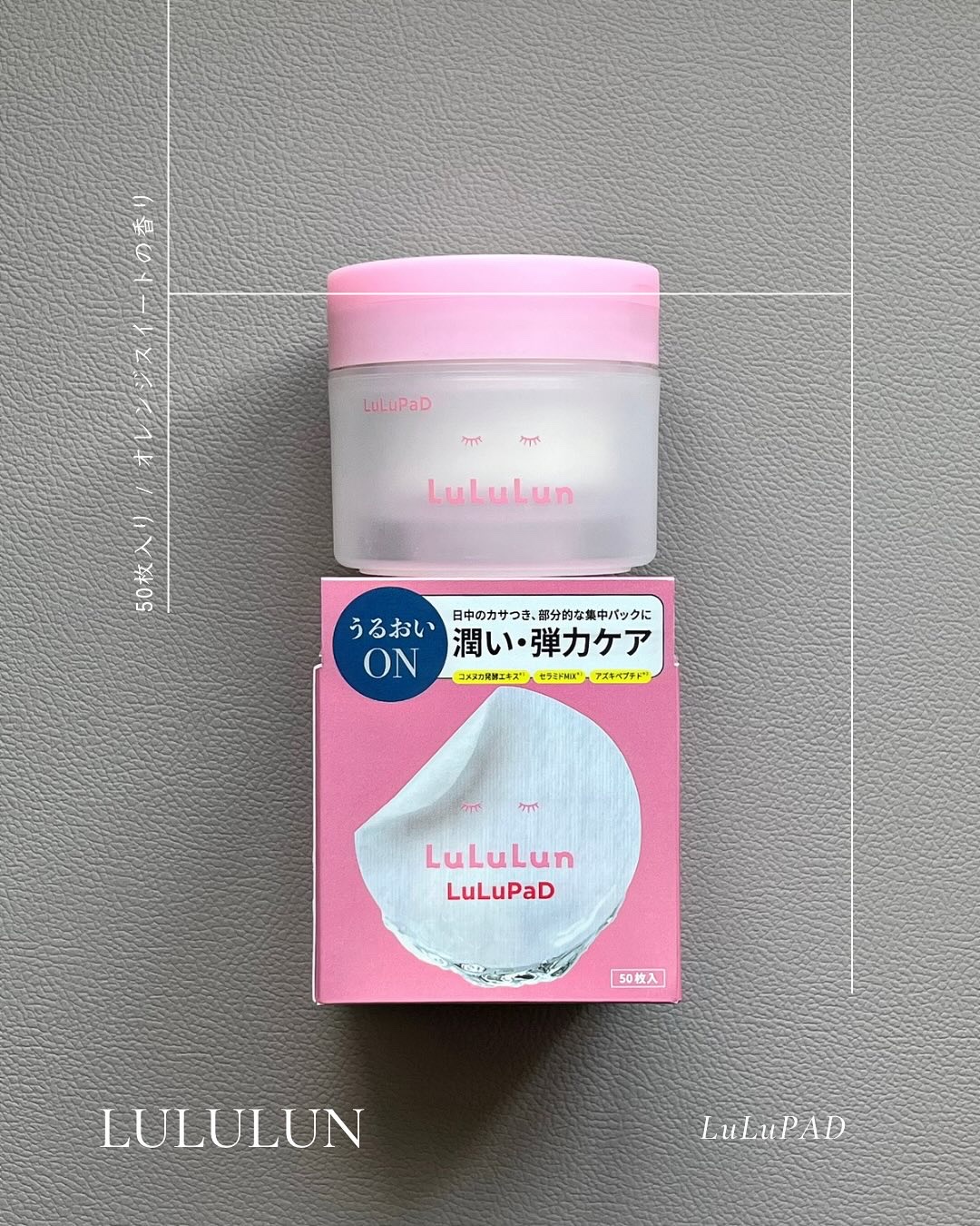 ルルルン トナーパッド うるおいON/ルルルン/トナーパッドを使ったクチコミ（1枚目）