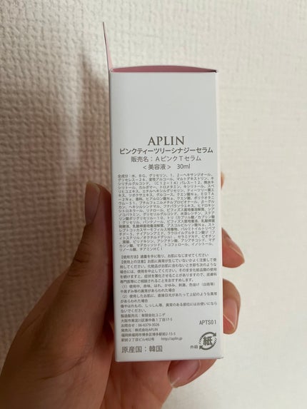 ピンクティーツリーシナジーセラム/APLIN/美容液を使ったクチコミ(2枚目)