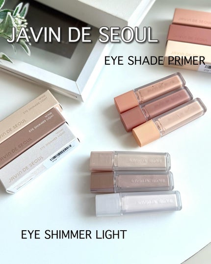 ウインク アイ シェード プライマー/Javin De Seoul/リキッドアイシャドウを使ったクチコミ(1枚目)