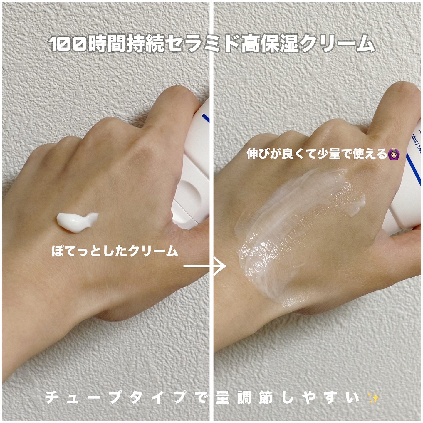 リアルバリア エクストリームクリーム オリジナル/Real Barrier/フェイスクリームを使ったクチコミ（3枚目）