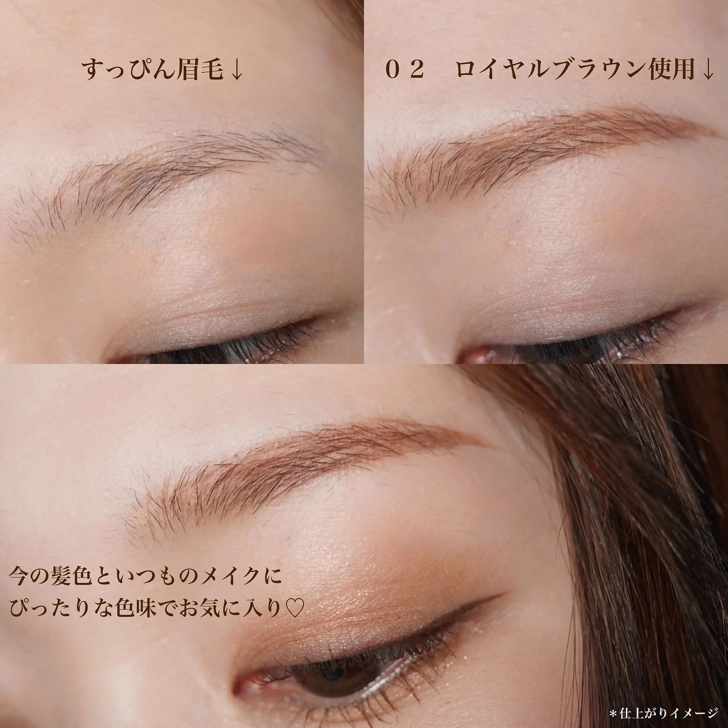 シューティングリキッドアイブロウ/サナ ニューボーン/リキッドアイブロウを使ったクチコミ(4枚目)