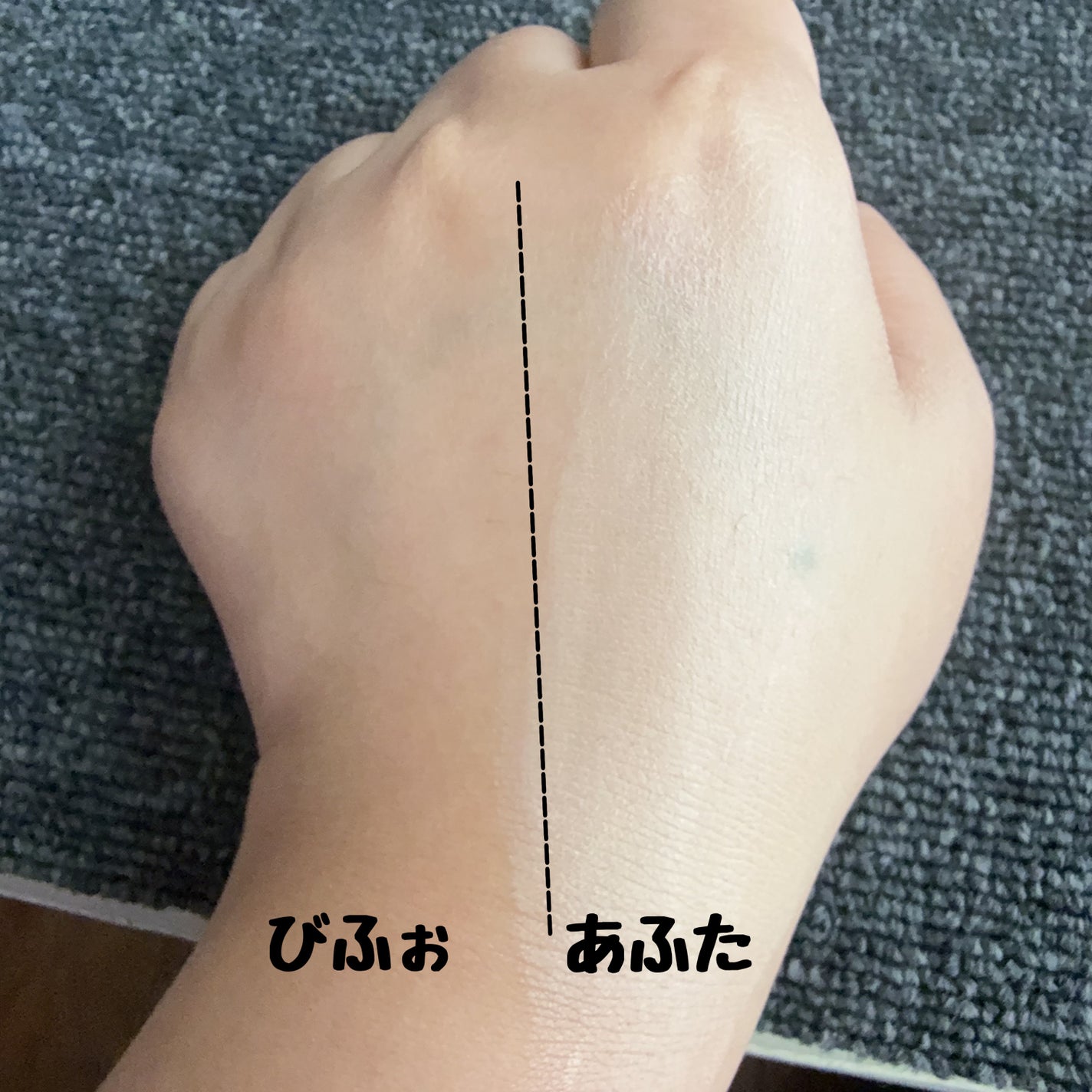 サンシェルター マルチ プロテクション トーンアップCC/DECORTÉ/化粧下地を使ったクチコミ(5枚目)