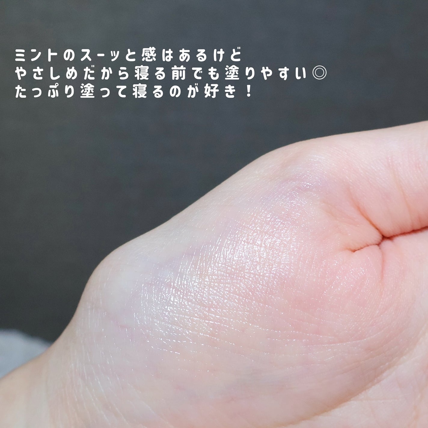 ジューシーベリープランピングリップオイル/TOCOBO/リップグロスを使ったクチコミ(3枚目)