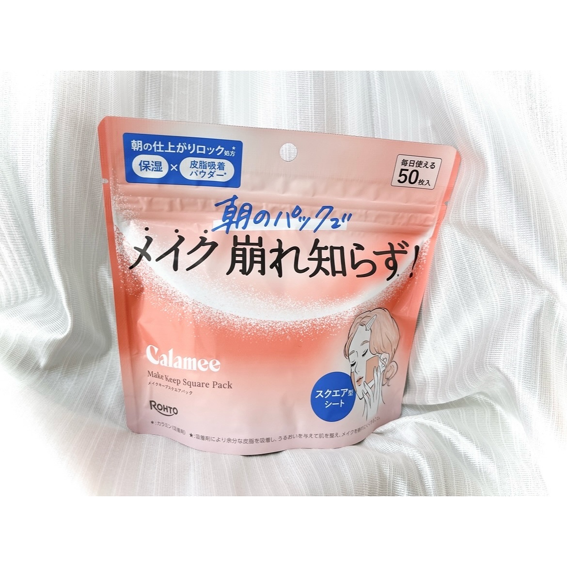 Calamee メイクキープスクエアパック/Calamee/シートマスク・パックを使ったクチコミ（1枚目）