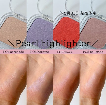 フェイスフィルボリューマーハイライター/mude/パウダーハイライトを使ったクチコミ(4枚目)