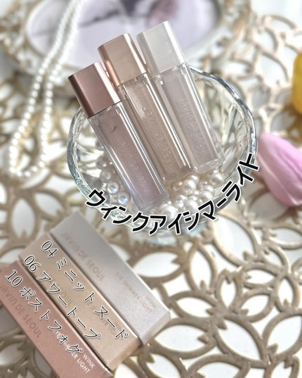 ウインク アイ シェード プライマー/Javin De Seoul/リキッドアイシャドウを使ったクチコミ(6枚目)