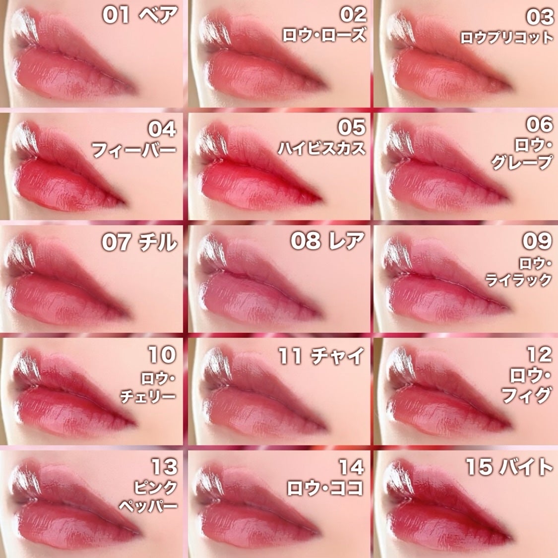 ロウグロウジェルティント/hince/リップティントを使ったクチコミ(6枚目)