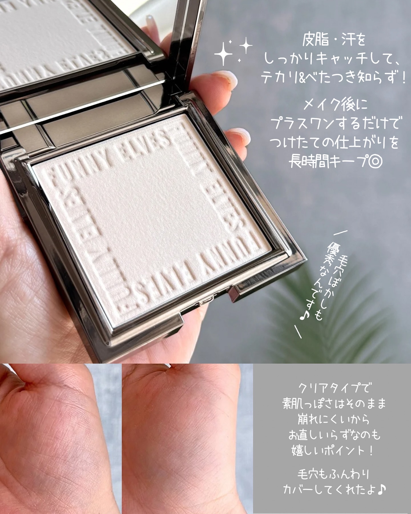 ソフトマットプレストパウダー/FUNNY ELVES方里/プレストパウダーを使ったクチコミ（2枚目）