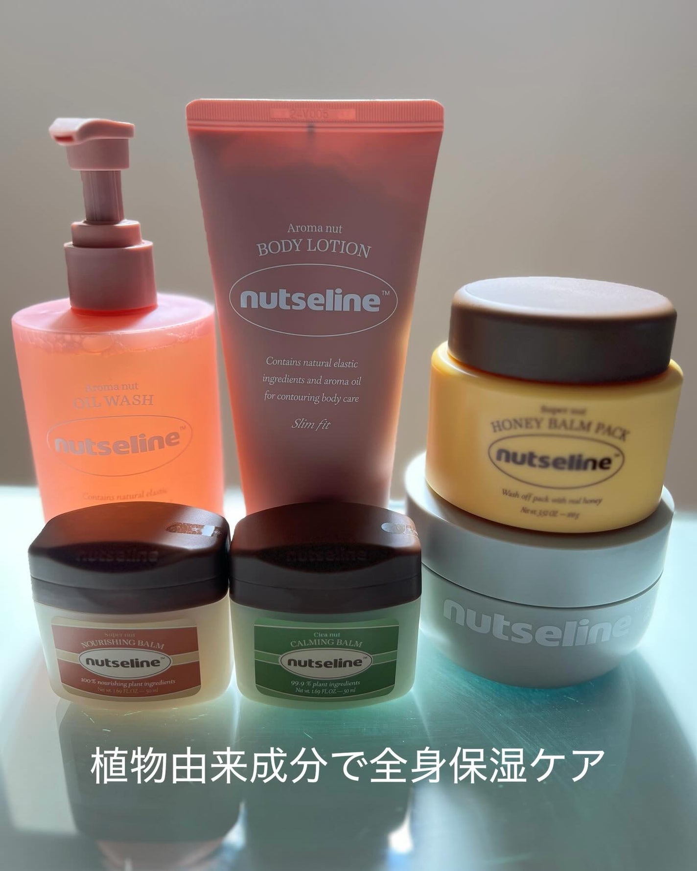 sakura✴︎フォロバ100 on LIPS 「nutseline植物由来成分の豪華な保湿ケアセット✨⚫︎グレ..」(1枚目)